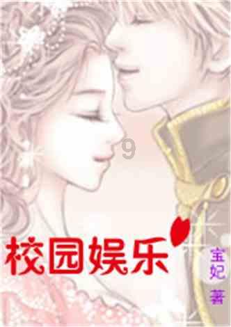 88影视