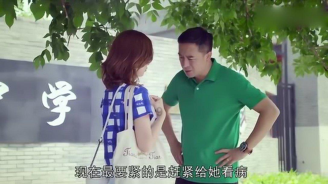我是不是没有能力爱别人了呢？游戏画面