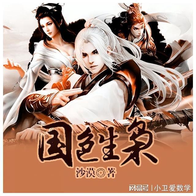 我是不是没有能力爱别人了呢？游戏画面