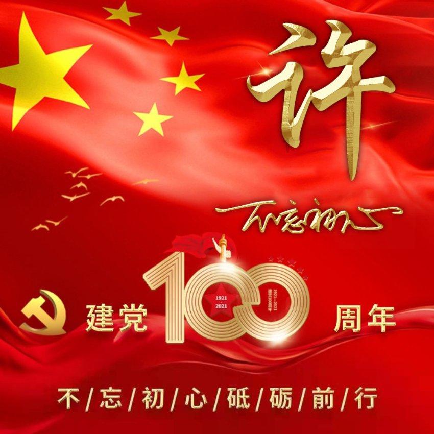 极品飞车ONLINE