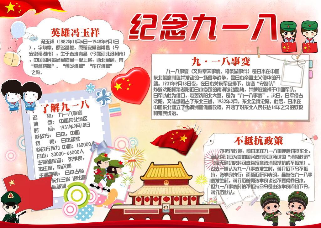 救援花卉销售员