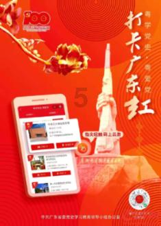 逃离豪宅大厦3