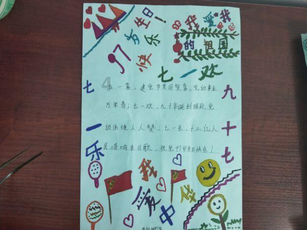 以重大项目提速快跑开新局